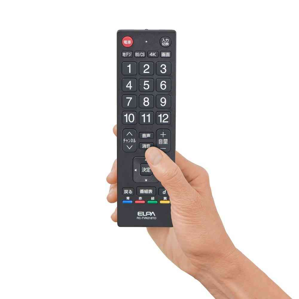 エルパ ELPA 抗菌テレビリモコン RC-TVK018TO - Image 6