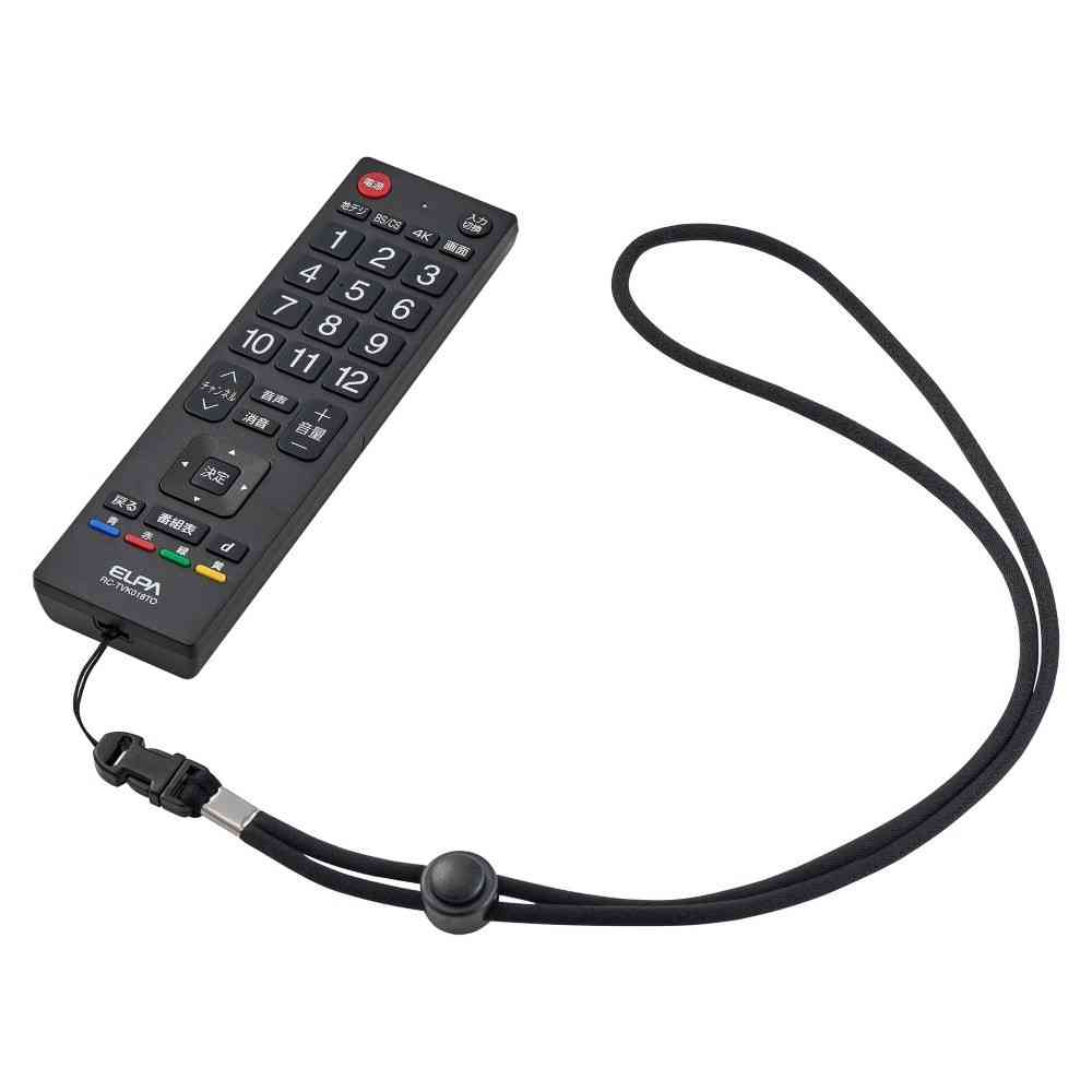 エルパ ELPA 抗菌テレビリモコン RC-TVK018TO - Image 7
