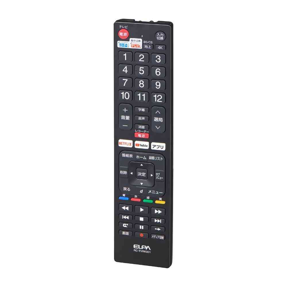 ELPA 抗菌テレビリモコン 汎用 レコーダー操作可能 RC-TVRK001 1個 - Image 5