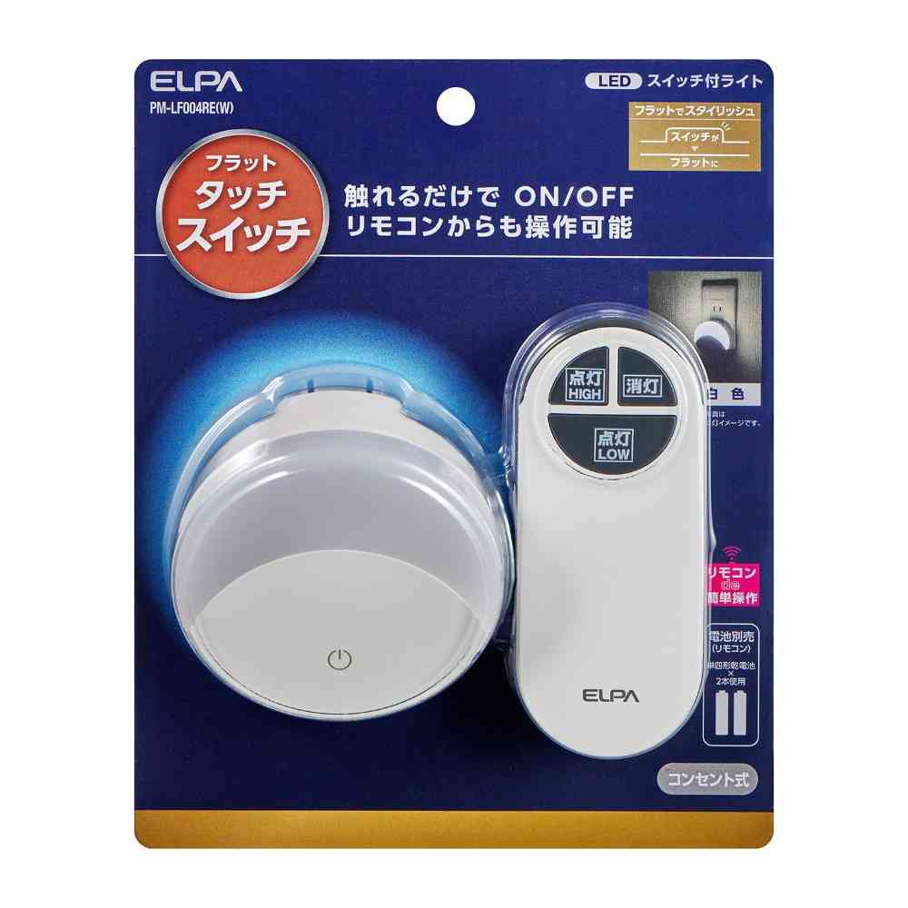 朝日電器 エルパ ELPA LEDスイッチ付きライト PM-LF004RE（W）