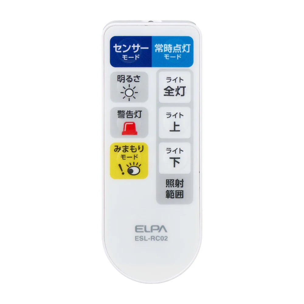 ELPA 防犯ライト ACコンセント式 2灯 2000ルーメン リモコン付 ESL-W3002AC 1個 - Image 3
