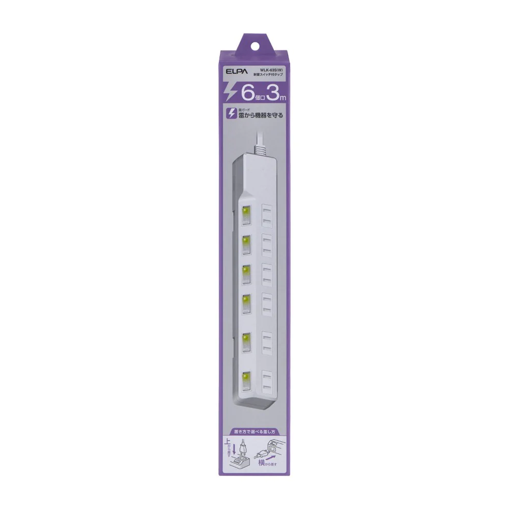 エルパ ELPA 耐雷スイッチ付タップ 6個口3M WLK-63S(W) - Image 5