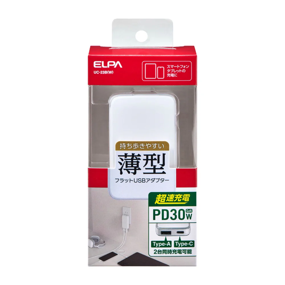 エルパ ELPA フラットUSBアダプター PD30W UC-23B ホワイト