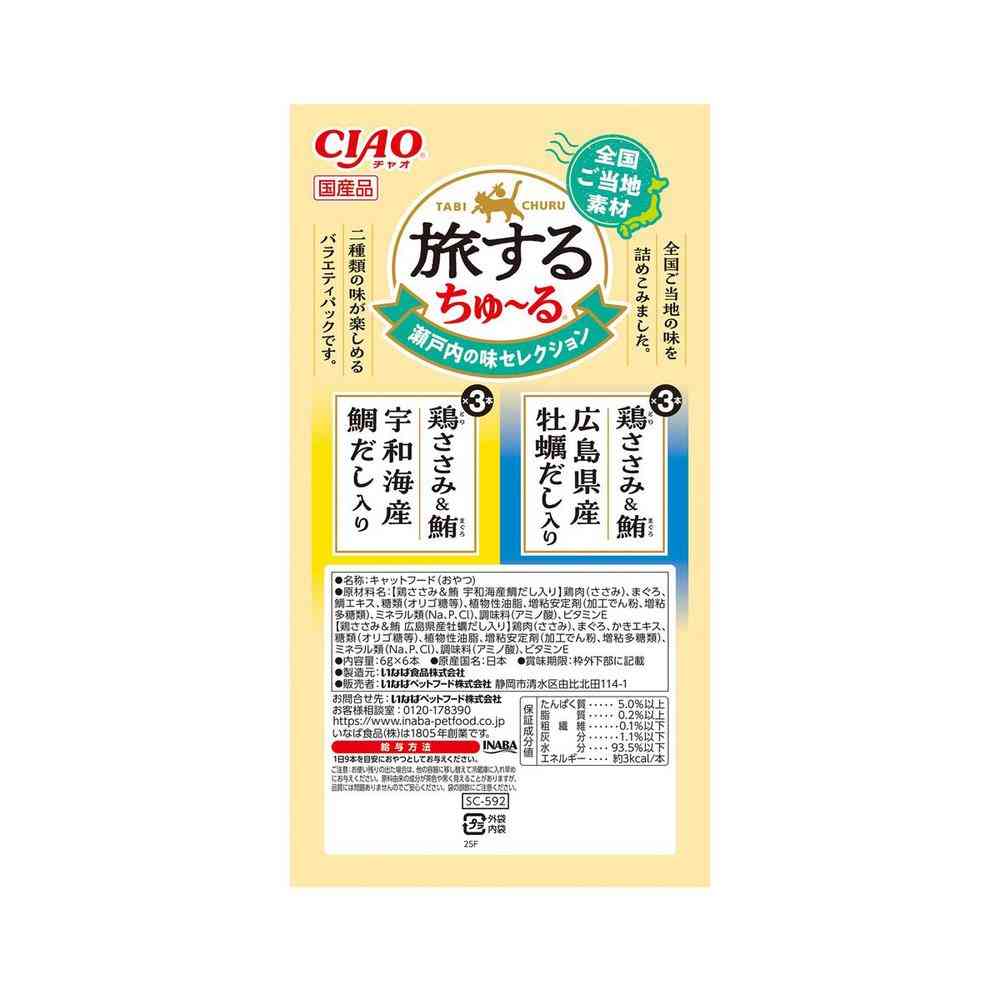いなばペットフード CIAO 旅するちゅ〜る 瀬戸内の味セレクション 6g×6本 - Image 2