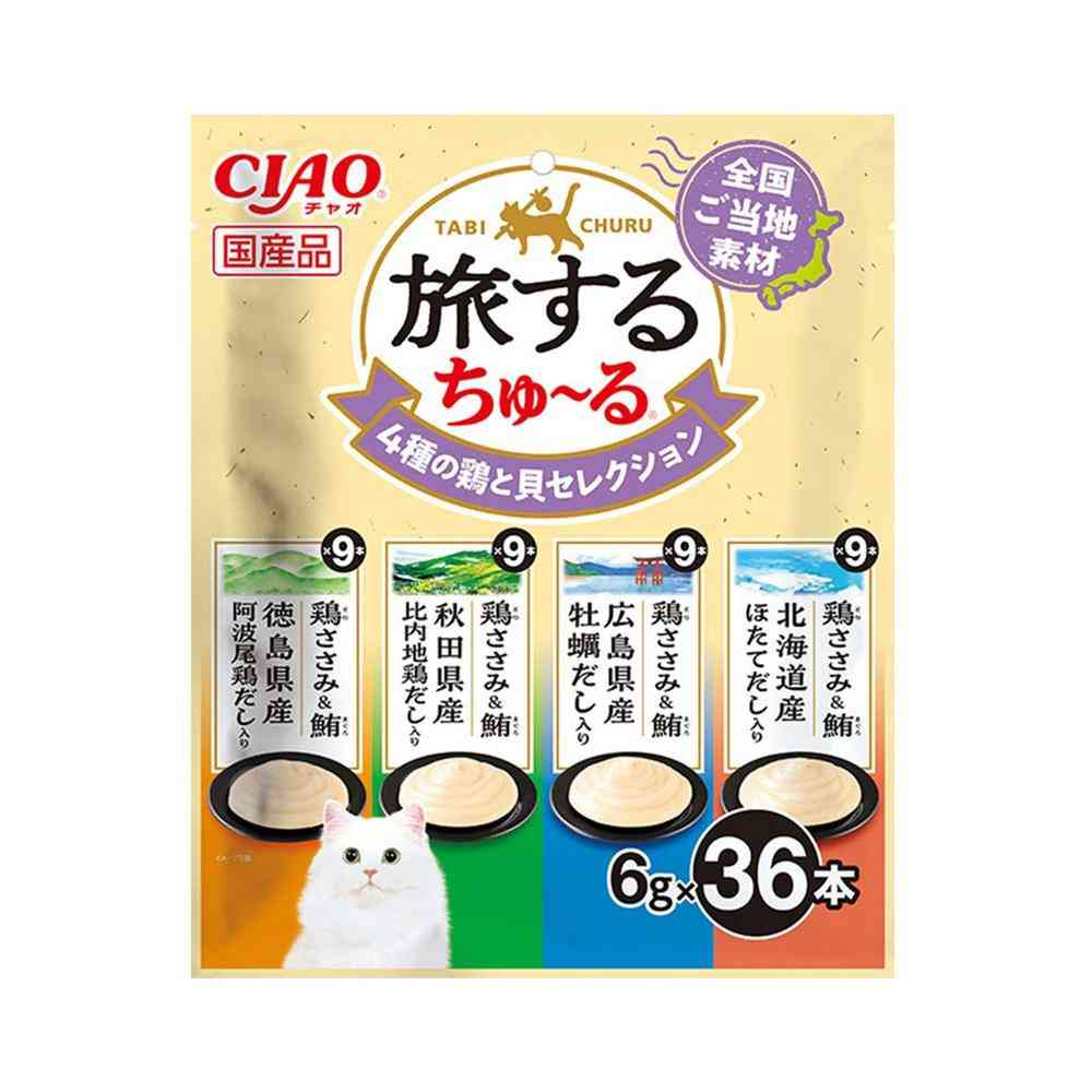 いなばペットフード CIAO 旅するちゅ〜る ４種の鶏と貝セレクション 6g×36本
