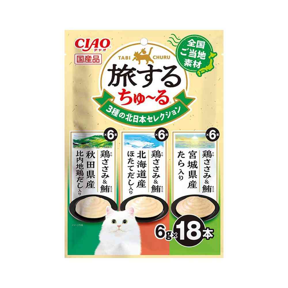 いなばペットフード CIAO 旅するちゅ〜る 3種の北日本セレクション 6g×18本