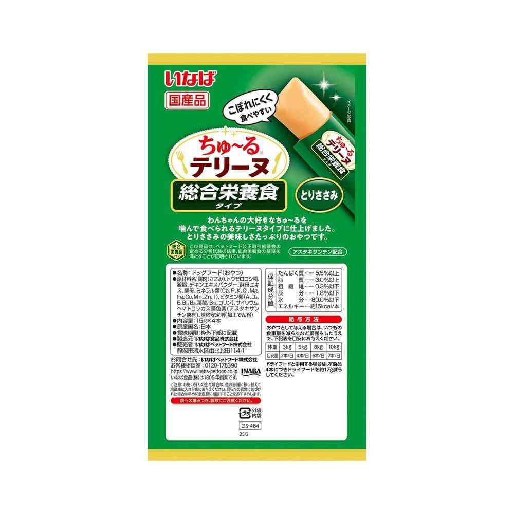いなばペットフード ちゅ〜るテリーヌ 総合栄養食タイプ とりささみ 15g×4本 - Image 2