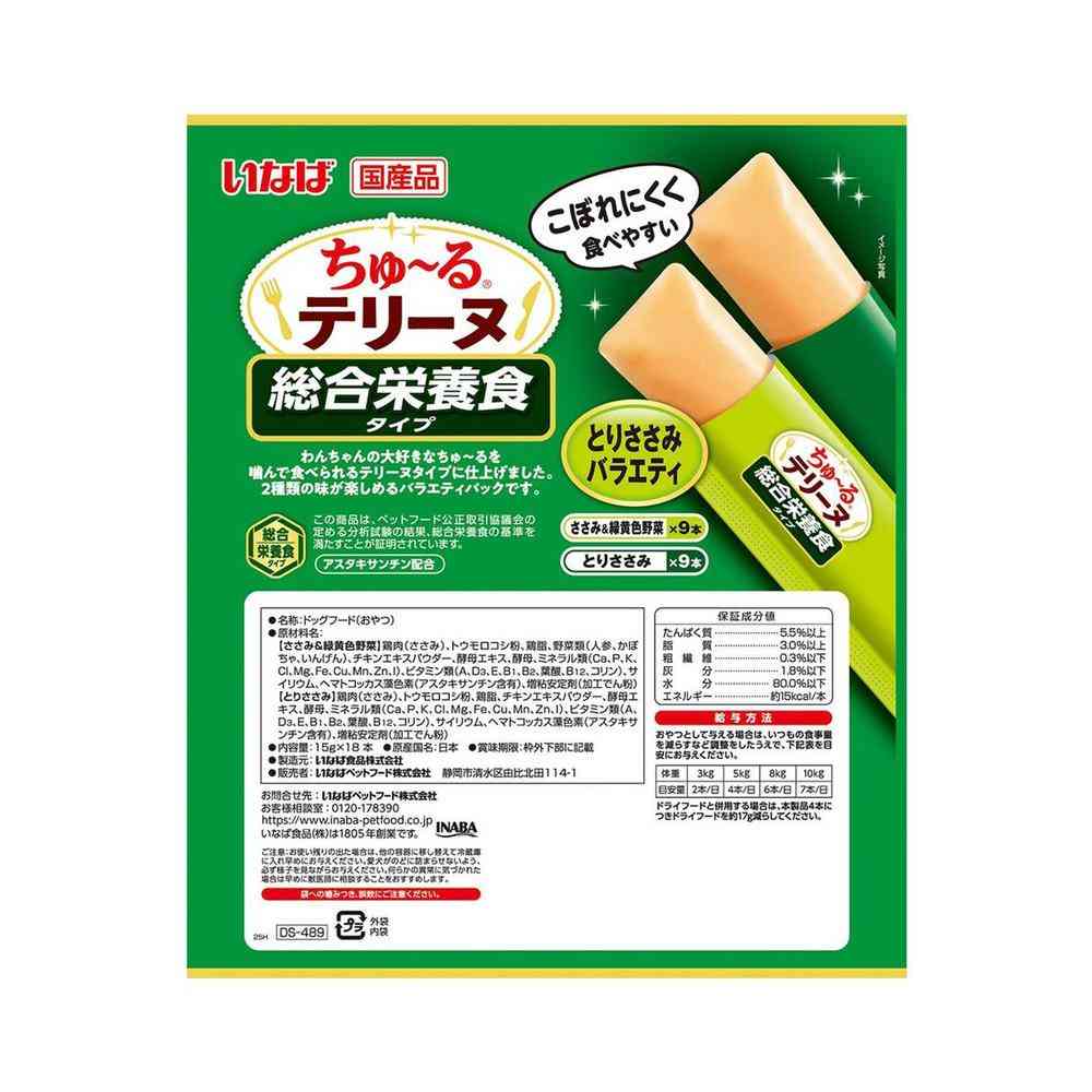 いなばペットフード ちゅ〜るテリーヌ 総合栄養食タイプ とりささみバラエティ 15g×18本 - Image 2