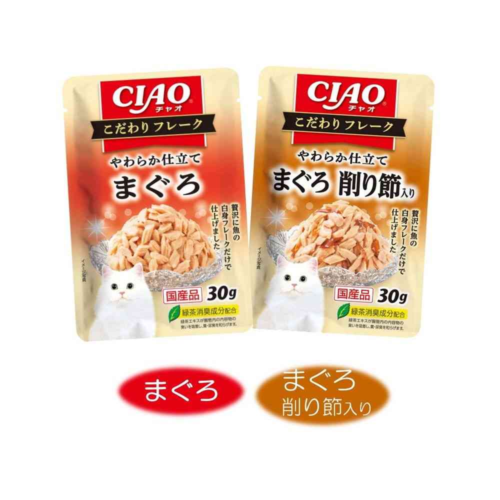 いなばペットフード CIAOこだわり フレーク まぐろ・削り節バラエティ 30g×8袋 - Image 3