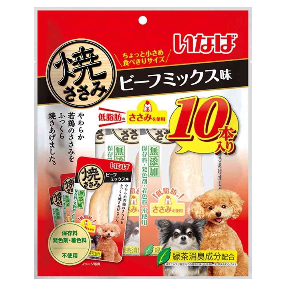 いなばペットフード 焼ささみ ビーフミックス味 10本