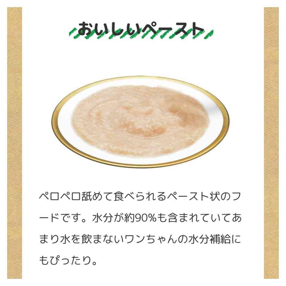 いなばペットフード 旅するちゅ〜る 3種のやみつきセレクション 6g×18P - Image 5