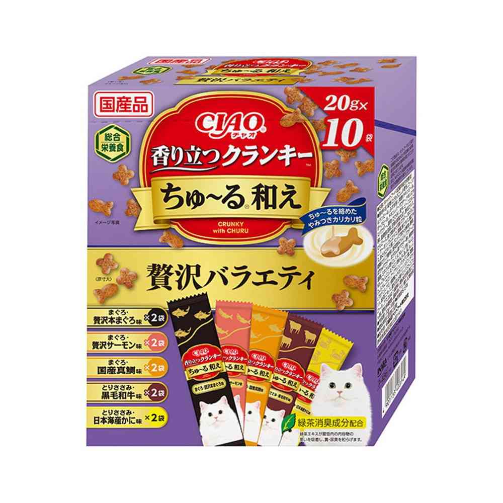 いなばペットフード CIAO 香り立つクランキー ちゅ〜る和え 贅沢バラエティ 20g×10袋