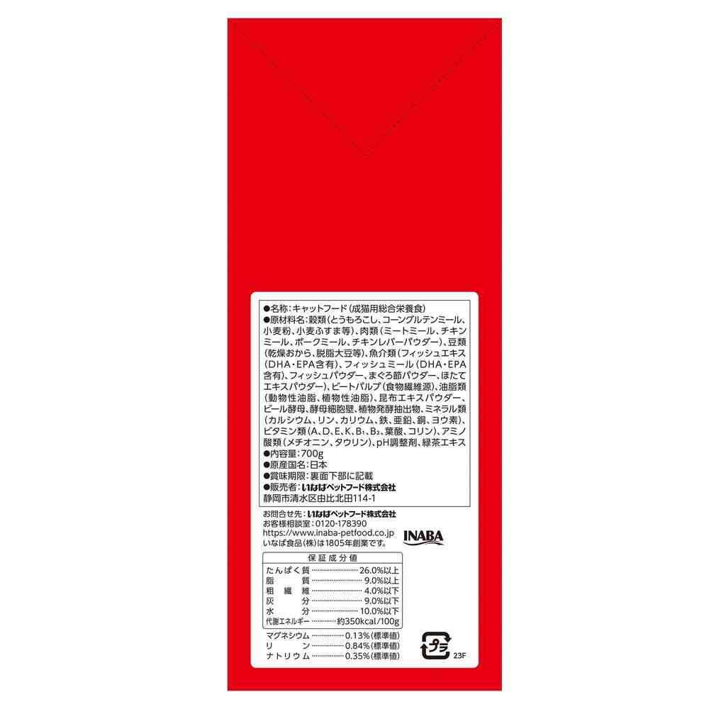 いなばペットフード CIAOクランキー まぐろ・ほたて味 700g - Image 2