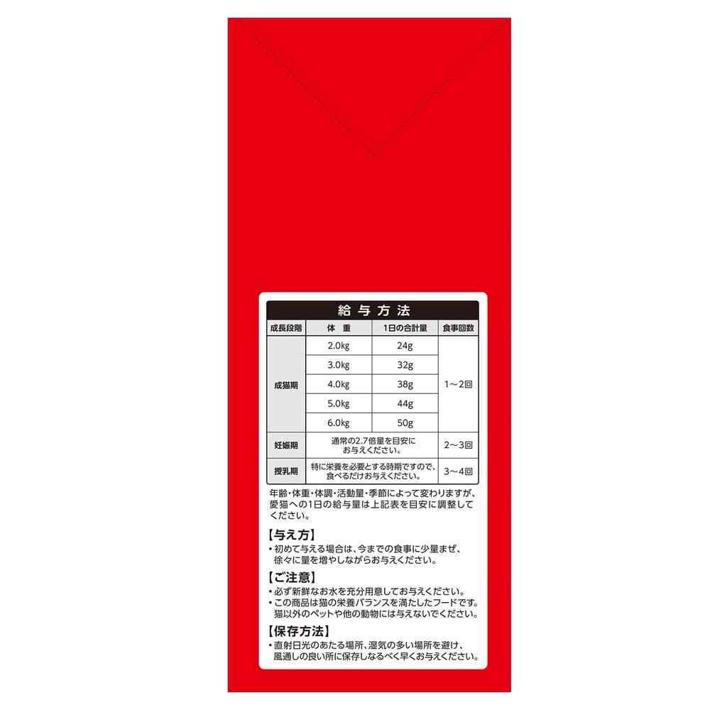 いなばペットフード CIAOクランキー まぐろ・ほたて味 700g - Image 3