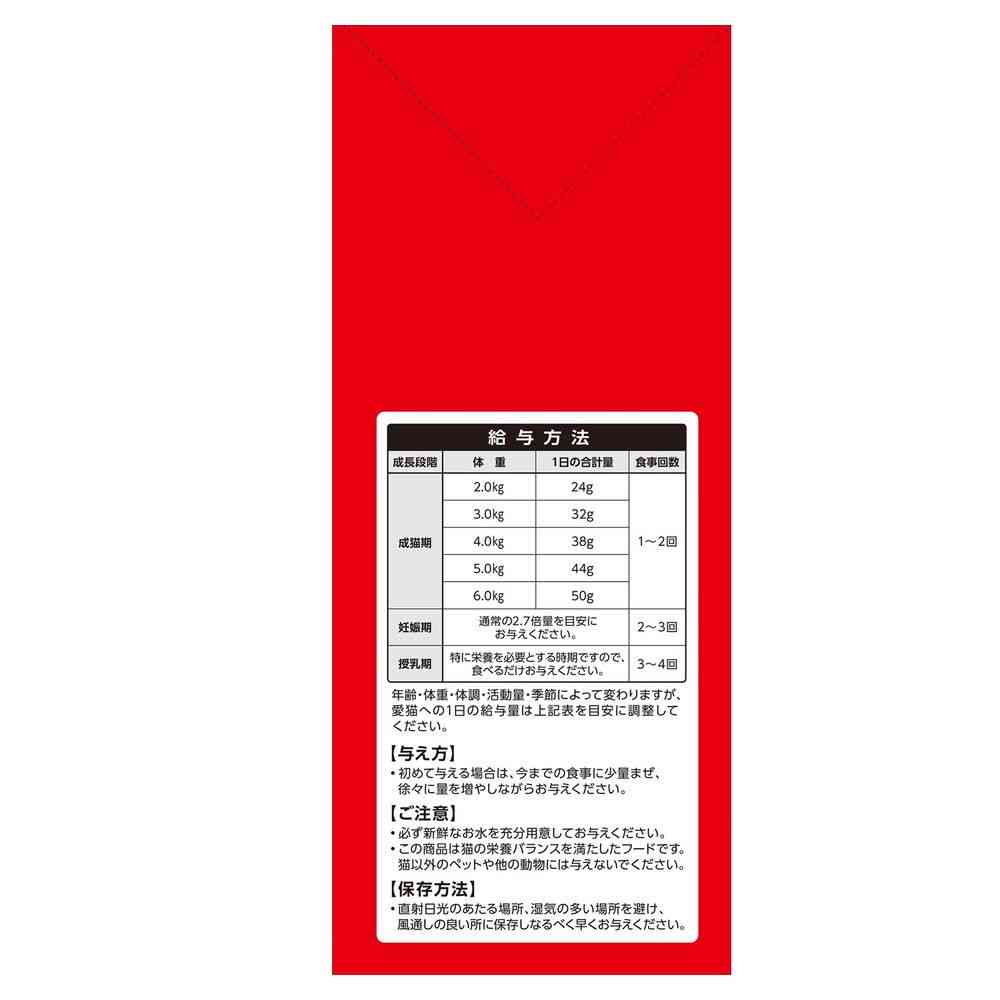 いなばペットフード CIAOクランキー かつお・ほたて味 700g - Image 3