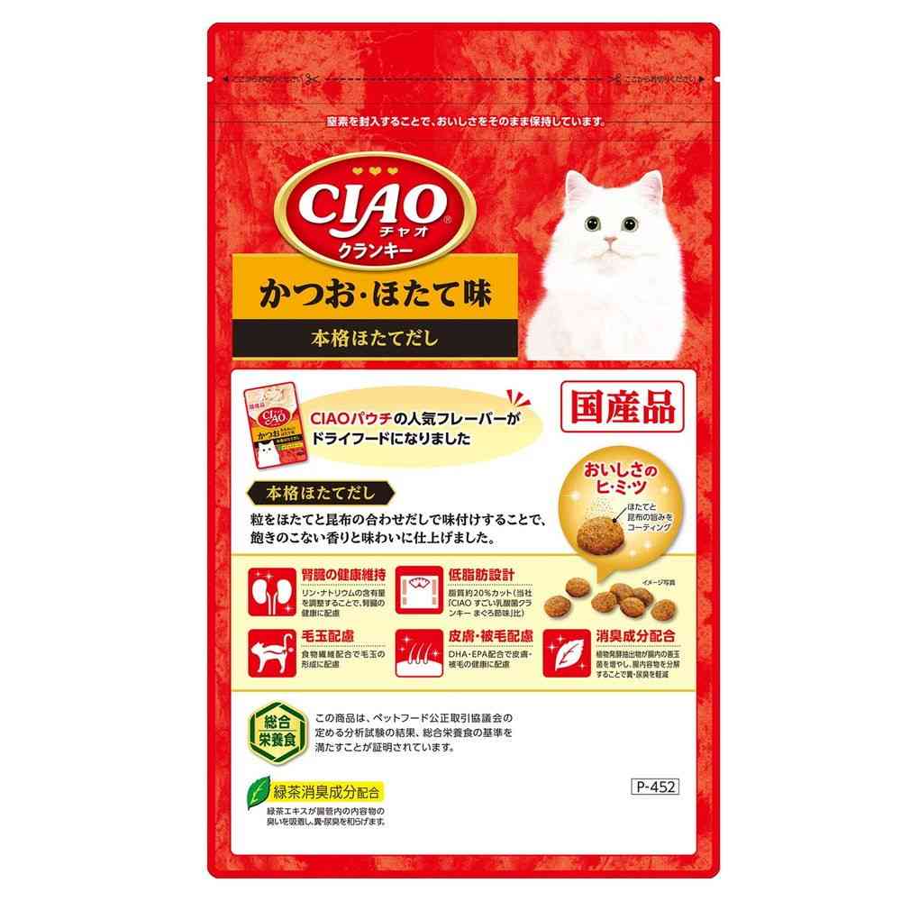 いなばペットフード CIAOクランキー かつお・ほたて味 700g - Image 4