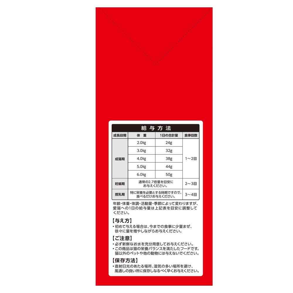 いなばペットフード CIAOクランキー チキン・ほたて味 700g - Image 3