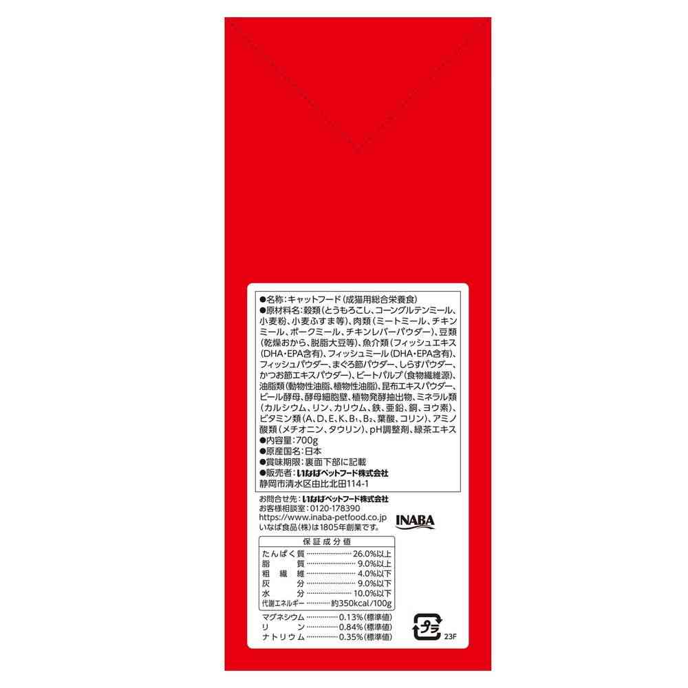 いなばペットフード CIAOクランキー まぐろ・しらす味 700g - Image 2