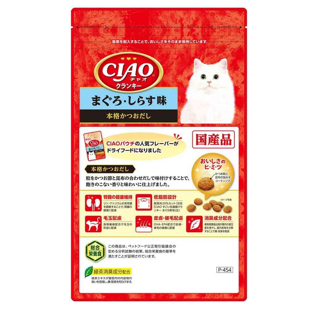 いなばペットフード CIAOクランキー まぐろ・しらす味 700g - Image 4
