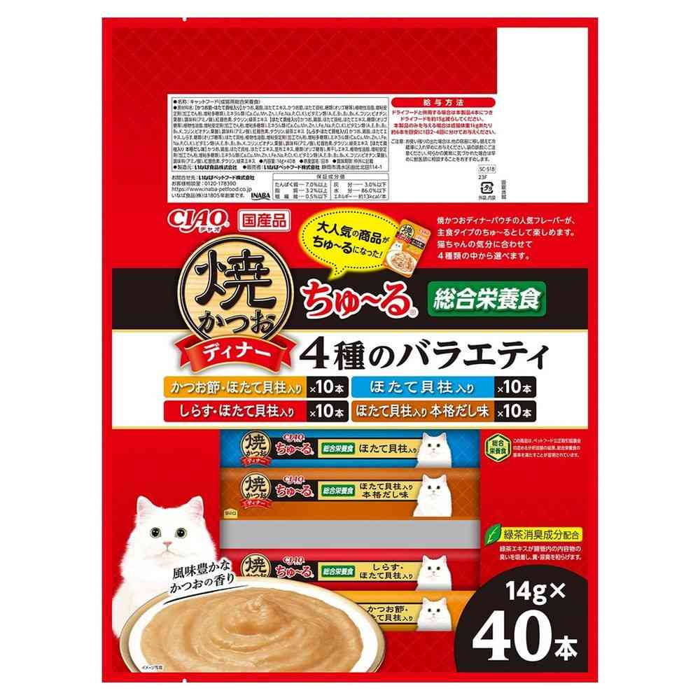 いなばペットフード 焼かつおディナーちゅ〜る ４種のバラエティ 14g×40P - Image 2