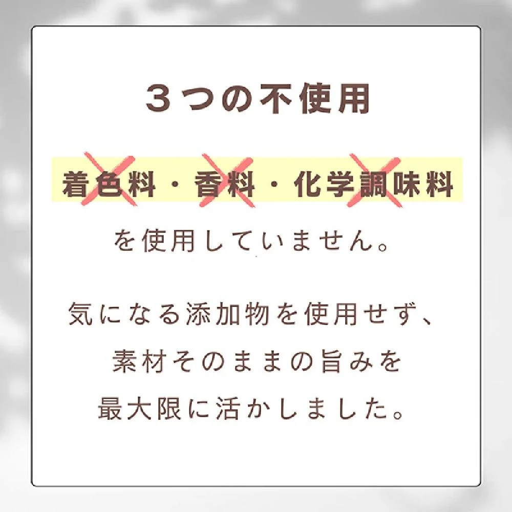 ピュアちゅーるまぐろバラエティ 14g×20P - Image 3