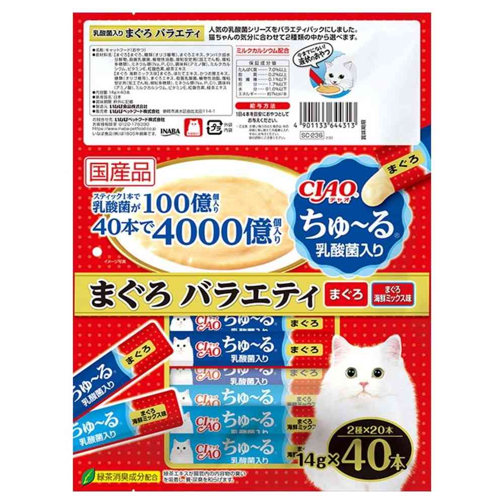 いなばペットフード CIAO ちゅ～る 乳酸菌入り まぐろバラエティ 14g×40本 - Image 2