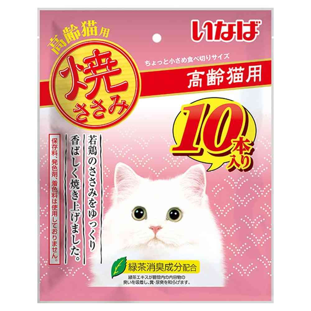 いなばペットフード いなば焼ささみ 高齢猫用 10本