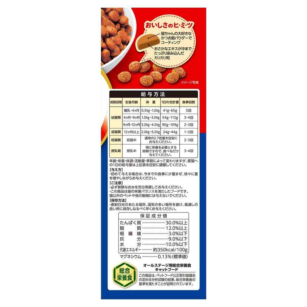 いなばペットフード すごい乳酸菌 クランキー牛乳パック かつお節味 400g - Image 2