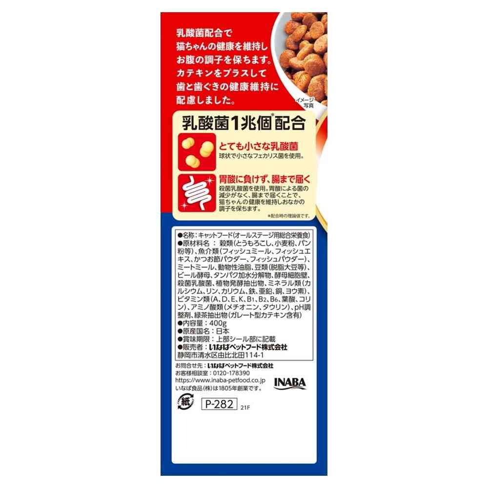 いなばペットフード すごい乳酸菌 クランキー牛乳パック かつお節味 400g - Image 3