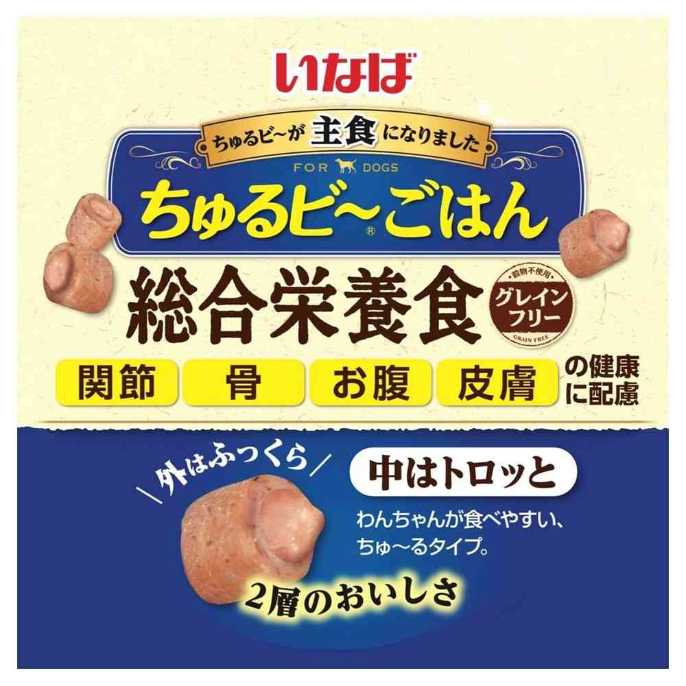 いなばペットフード いなば ちゅるビ〜ごはん 総合栄養食 ささみと焼ささみ 野菜入り 10g×7袋 - Image 4