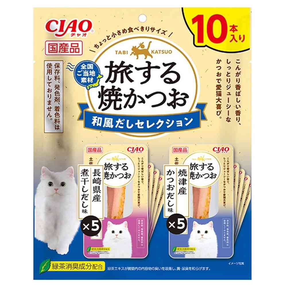 いなばペットフード CIAO 旅する焼かつお 和風だしセレクション 10本