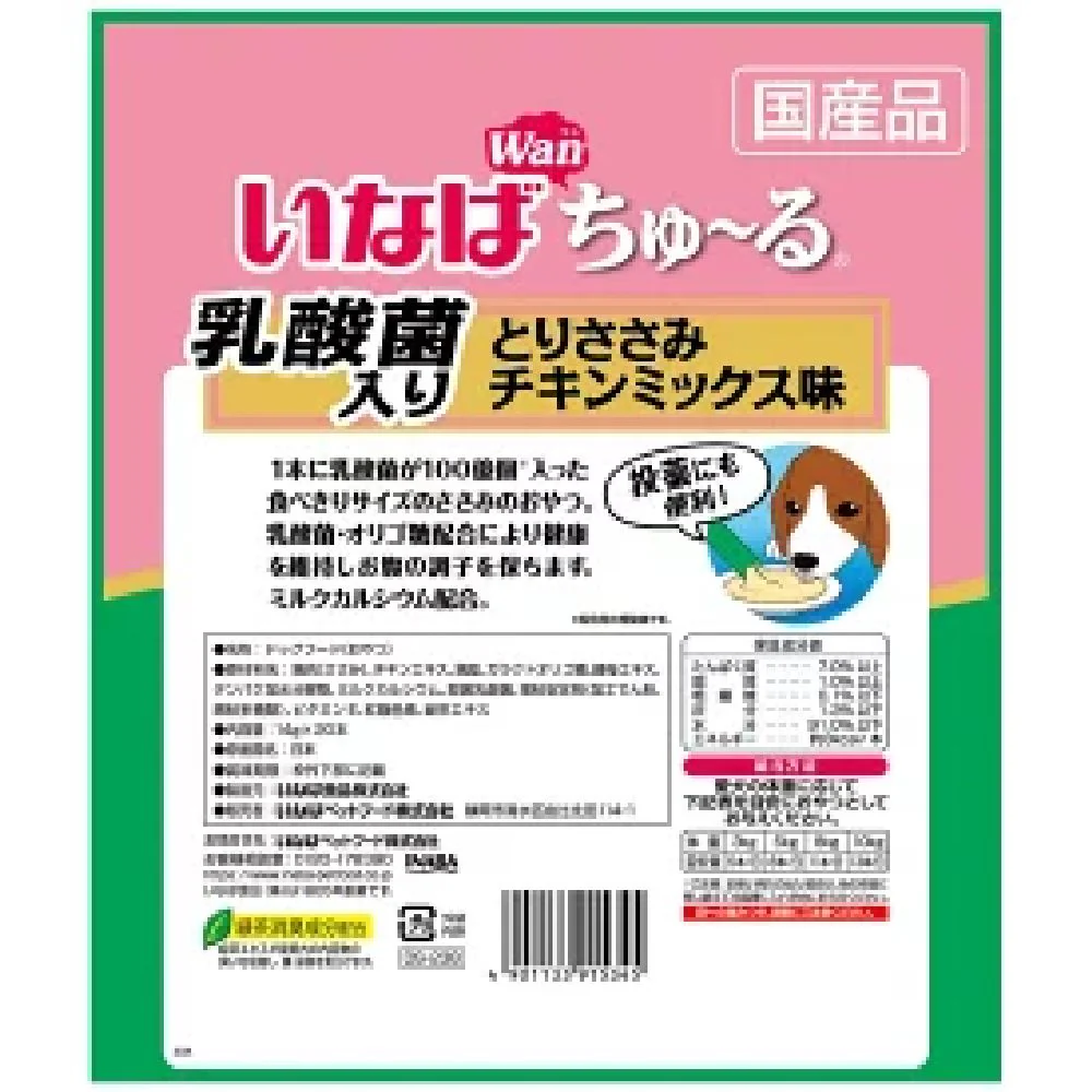 いなばちゅーる乳酸菌入りとりささみチキンミックス味 14g×20P - Image 4