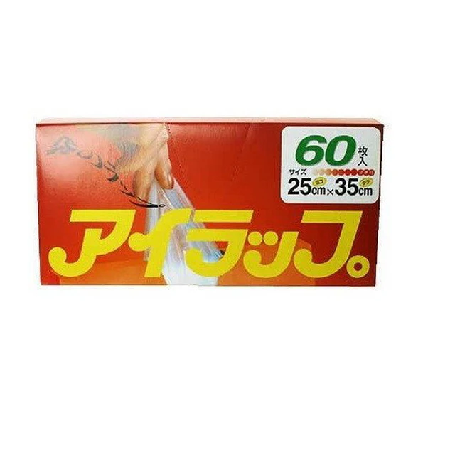アイラップ家庭用 - Image 2