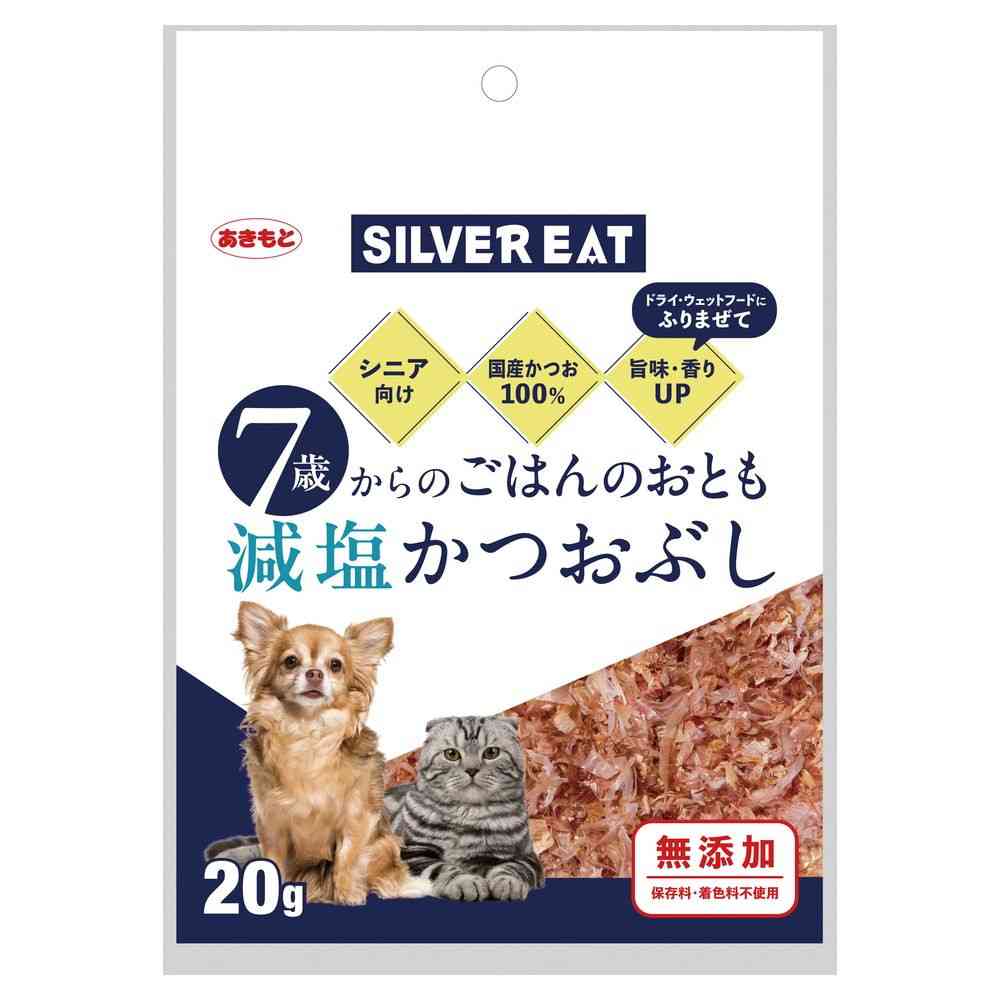 秋元水産 7歳ごはんのおとも 減塩 かつおぶし 20g