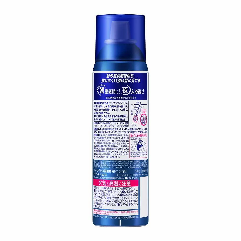【医薬部外品】花王 サクセス 薬用育毛トニック 無香料 特大 280g - Image 2