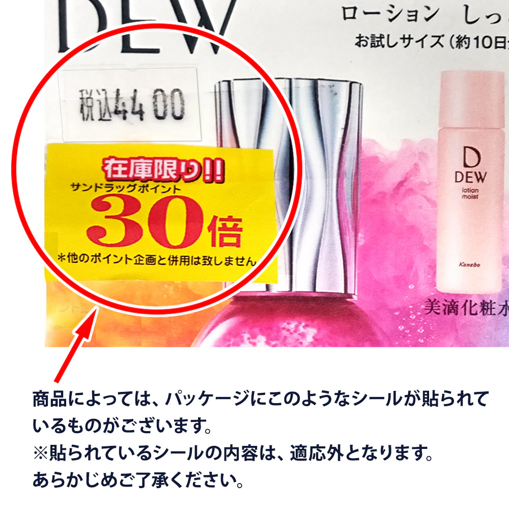 【訳アリ!アウトレット】花王 ソフィーナiP インターリンク セラム 涼やか 55g▼返品・キャンセル不可 - Image 5