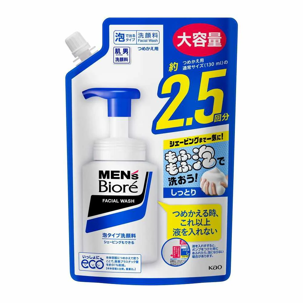 花王 メンズビオレ 泡タイプ洗顔 つめかえ 大容量 330ml