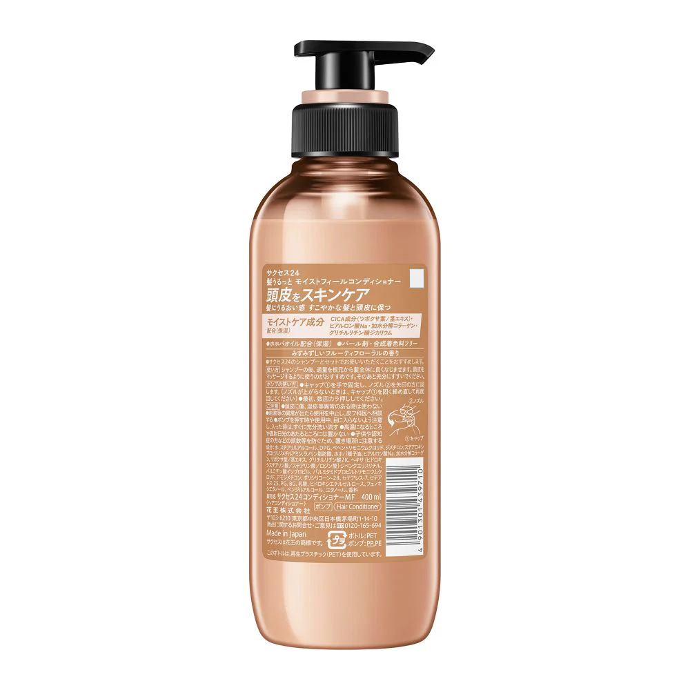 花王 サクセス24 MOISTFEELコンディショナー 本体 400ml - Image 2