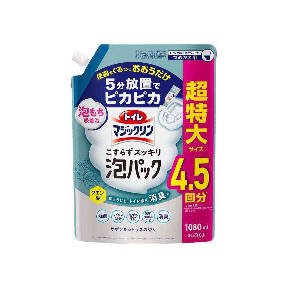 花王 トイレマジックリン こすらずスッキリ 泡パック サボン&シトラスの香り つめかえ 1080ml