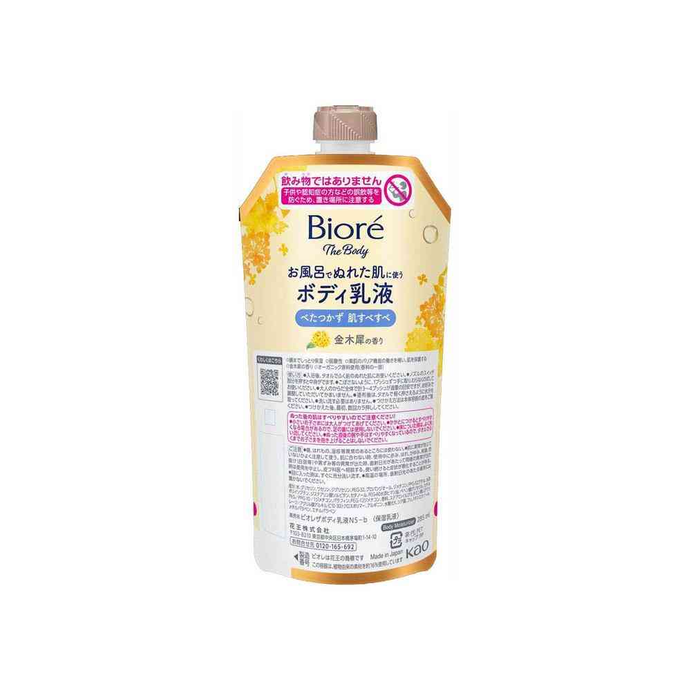 花王 ビオレ ザ ボディ お風呂でぬれた肌に使う ボディ乳液 肌すべすべ 金木犀の香り つりさげパック 285ml