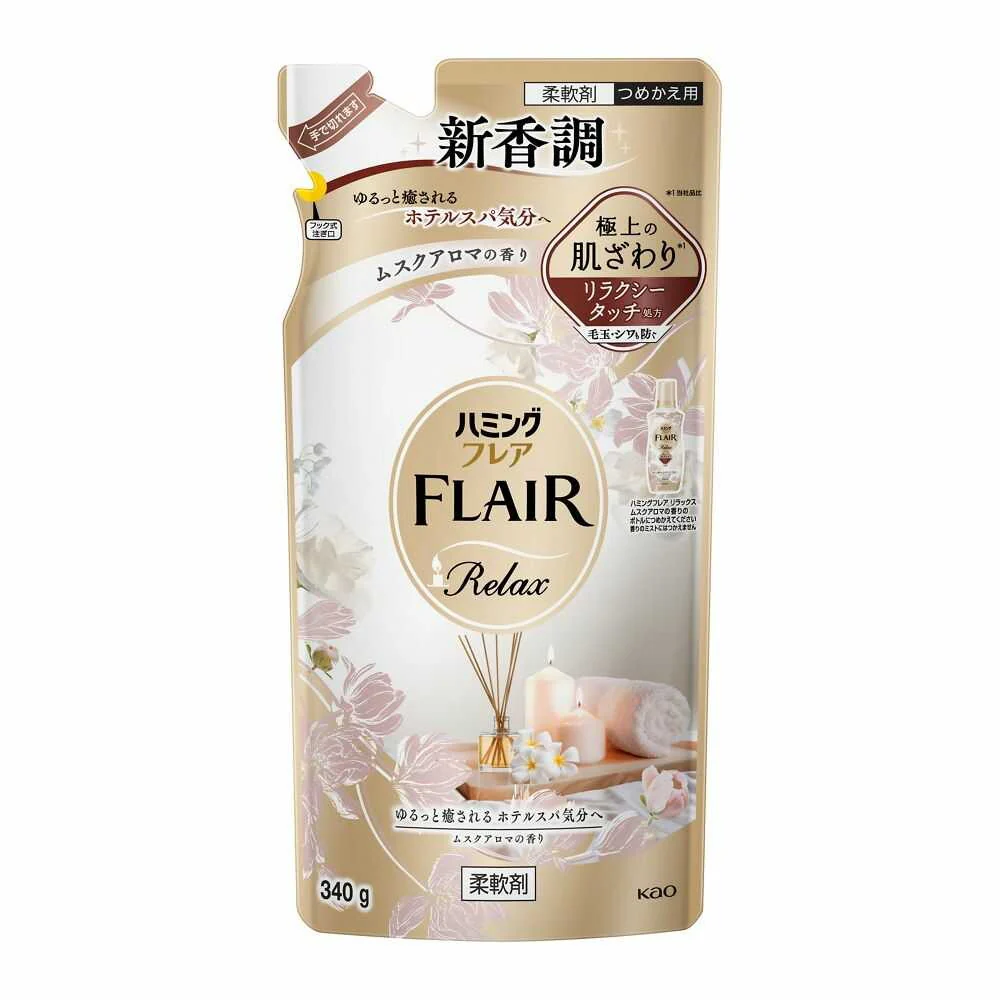 花王 ハミングフレア リラックス ムスクアロマの香り つめかえ 340g