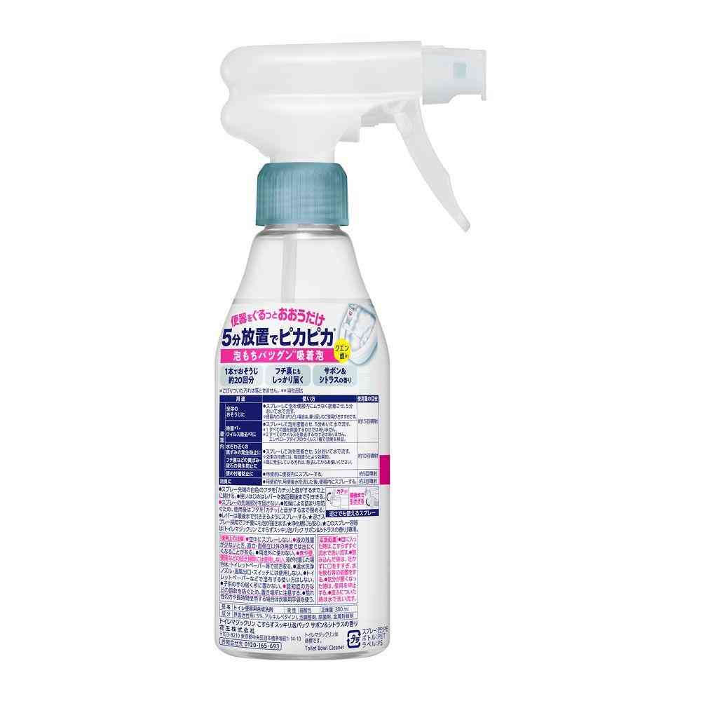 花王 トイレマジックリン こすらずスッキリ 泡パック サボン&シトラスの香り 本体 300ml - Image 2