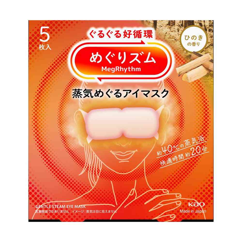 花王 めぐりズム 蒸気めぐるアイマスク ひのきの香り 5枚