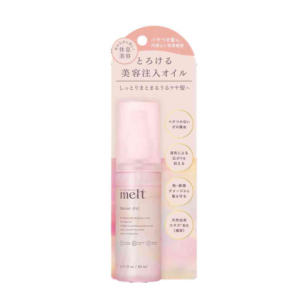 花王 メルト モイストオイル 80ml