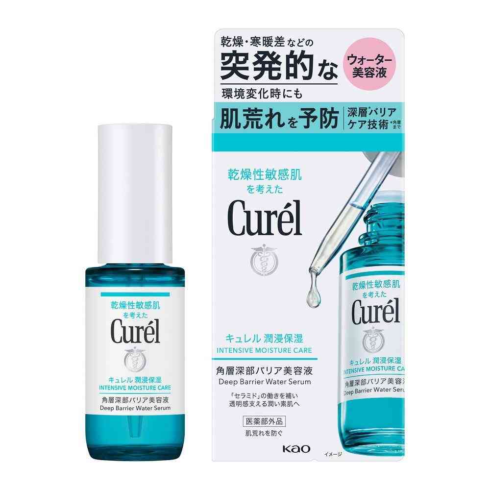 【医薬部外品】花王 キュレル 潤浸保湿 角層深部バリア 美容液 30ml