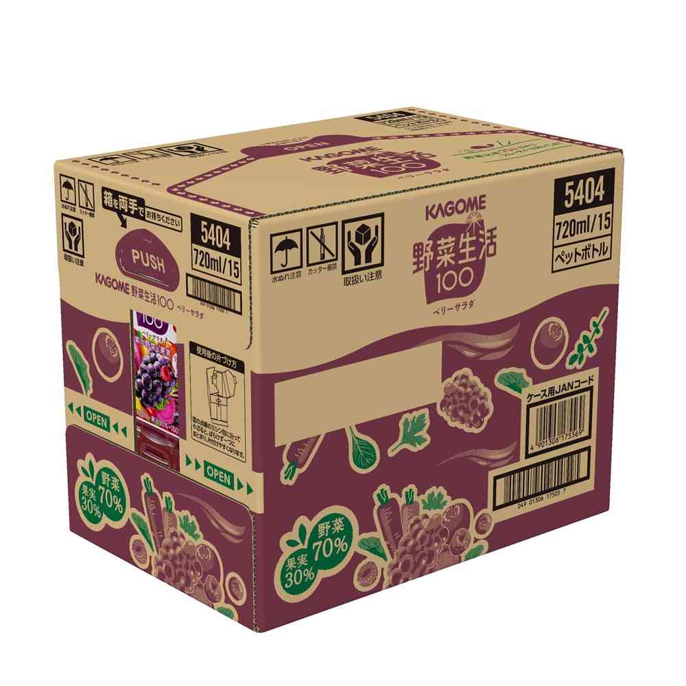 ◆カゴメ 野菜生活100 ベリーサラダ 720ml - Image 2