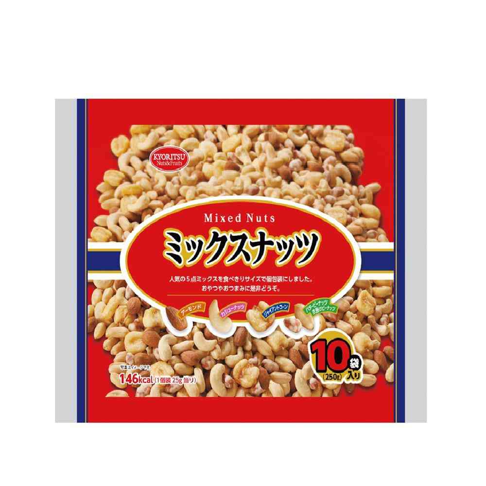 ◆共立 ミックスナッツ10パック 250g