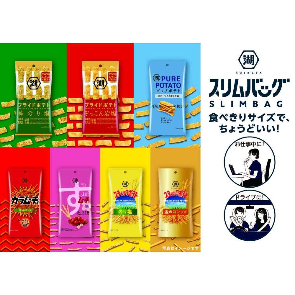 ◆湖池屋 スリムバッグ 金のコンソメ 34g - Image 6