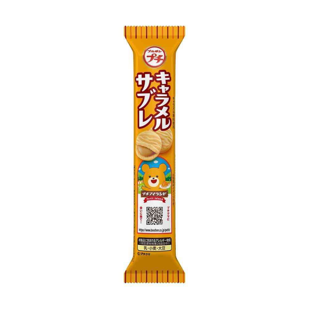 ◆ブルボン プチ キャラメルサブレ 46g