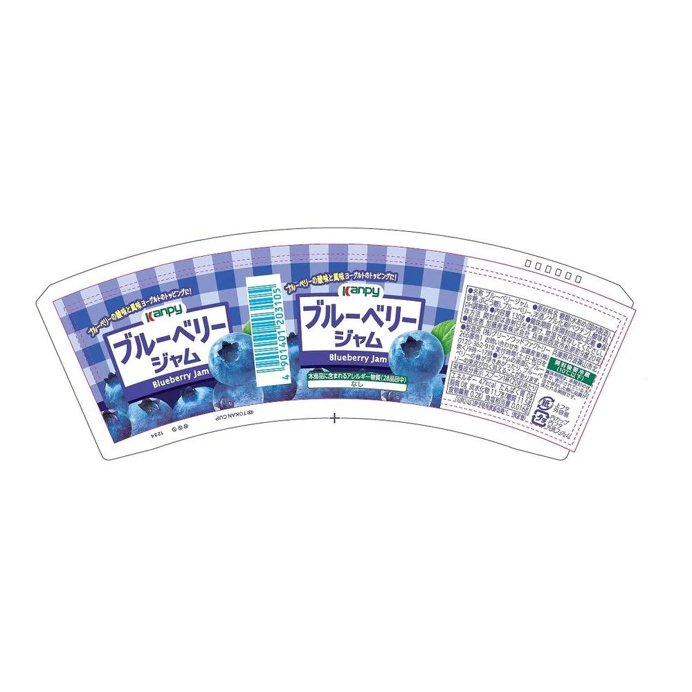 ◆カンピー 紙カップジャム ブルーベリー 130G　